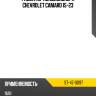 Радиатор кондиционера chevrolet camaro 15-23 sat st-47-0097