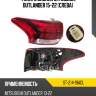 Фонарь задний mitsubishi outlander 15-22 слева sat st-214-19adl