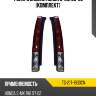 Фонарь задний honda s-mx 96-02 комплект tyc tg-217-1930cn