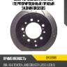 Диск тормозной avantech (перфорированный) правый задний br0268s