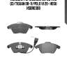 Колодки тормозные перед vag q3/tiguan 08-11/polo vi 20- hosu hsbr0308