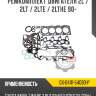 Ремкомплект двигателя 2l / 2lt / 2lte / 2lthe 90-