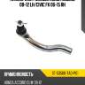 Наконечник рулевой honda accord 08-12 lh sat st-53560-ta0-p01