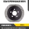Диск тормозной avantech задний левый (перфорированный) br1804s
