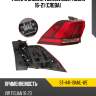 Фонарь задний volkswagen tiguan 16-21 слева sat st-441-19aml-we
