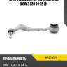 Рычаг подвески передний верхний bmw 3 e90 04-12 lh hosu hsac0229