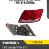 Фонарь задний toyota allion t260 10-16 справа sat st-20-454r