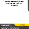 Пружина подвески /задняя левый /правый obk для suzuki swift  стандартные  c4s-63052  4131163j50