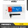 Наконечник рулевой cet123 (made in korea) kormax kse036