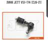 Линк jett v51-174 (cln-21)