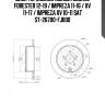 Диск тормозной (сзади) subaru forester 12-19 / impreza 11-16 / xv 11-17 / impreza xv 10-11 sat st-26700-fj000