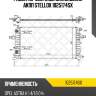 Радиатор системы охлаждения акпп stellox 1025174sx