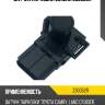 Датчик парковки zikmar z30052r