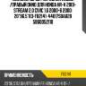 Пыльник шрус /передний левый /правый ohno для honda hr-v 2001- stream 2.0 civic 1.6 2000-6 2000  20*96.5*83  fb2141  44017s0a020 5860052110