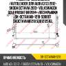 Радиатор охлаждения /autoleader для audi a3 s3 2012- skoda octavia 2013- volkswagen golf passat b8 2014- /без крышки  sk-octaviaiii-1218  sd0007 skoctaviaiii1218 5q0121251gl
