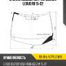 Стекло лобовое датчик дождя lexus rx 15-22 xyg rx-16-l-vcps lfw/x