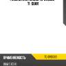 Ремень клин 10x988 tg-dvb069 * ti·guar