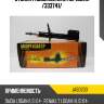 Стойка газомасляная передняя /333741/ jd jas0203