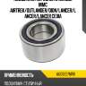 Подшипник передней ступицы mmc airtrek mrk au0822/mrk