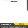 Подшипник ступичный, передний   (gh035050c) gmb gh035050