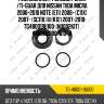 Ремкомплект рулевой рейки /ti-guar для nissan tiida micra 2006-2010 note (e11) 2006- (c11x) 2007- (sc11x) iii (k12) 2007-2010  tg480019u100  (ni1002kit)  480019u100 ni104r