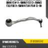 Рычаг передний нижний продол bmw1 f2# 11- sat st-31126855742