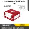 Кольца поршневые комплект std honda civic tpr 32402 std