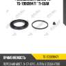 Ремкомплект суппорта tg-7d0698471 * ti-guar