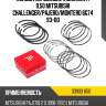 Кольца поршневые комплект 0,50 mitsubishi challenger tpr 33933 050