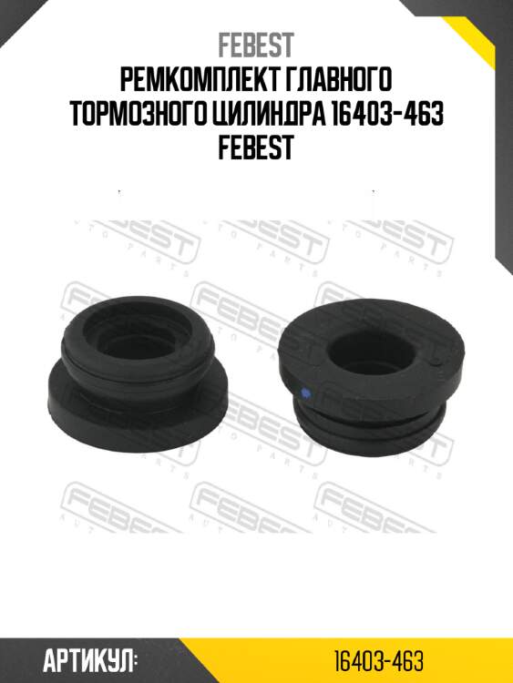 Ремкомплект главного тормозного цилиндра 16403-463 febest