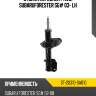Стойка передняя 4wd subaruforester sg# 03- lh sat st-20310-sa010