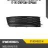 Заглушка бампера skoda rapid 17-20 спереди sat st-sdr1-000c-a1