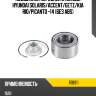 Подшипник передней ступицы hyundai solaris snr r18911