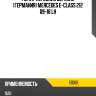 Рычаг передний верхний германия mercedes e-class 212 09-16 lh spidan 51068