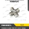Крестовина карданного вала patron puj417