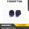 Втулка стабилизатора tg-31351097021 * ti-guar