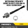 Рулевая тяга /правый /левый jikiu для honda stream rn6-9  er28001  (sr-h330 tg-53010-sma-013 kre1167) 0322rn8 cr0209
