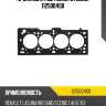 Прокладка гбц (1.2mm), renault laguna/megane/scenic 1.4/1.6 16v k4j/k4m 97-