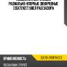 Подшипник шариковый радиально-упорные двухрядные 35x72x27 увел рад зазора nsk 3207b-2rsrtngc3