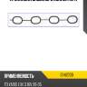 Прокладка впускного коллектора ajusa 13142700
