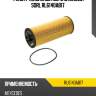 Фильтр масляный mb (e161h01d28) sorl rl6140ab17