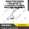 Рычаг подвески /передний /правый /ti-guar для nissan x-trail 2001-2007 t30  tg-54500-8h310  (st545008h310 ha802214 0224t30rh) 545008h31a