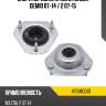Опора передней стойки mazda demio 07-14  hosu hssm0010