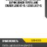 Стекло лобовое обогрев полный toyota 56101-60939