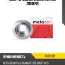 Диск тормозной задний metaco 3060049