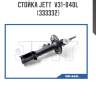Стойка jett  v31-040l (333332)