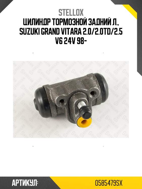 Цилиндр тормозной задний л., suzuki grand vitara 2.0/2.0td/2.5 v6 24v 98-