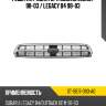 Решетка радиатора subaru legacy 98-03  sat st-sb17-093-a0