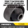 Сайлентблок /нижний правый /левый /ti-guar для mitsubishi lancer cy 2007- outlander cw# 2006-2012 asx ga# 2010-  вертикал  tg-4013a395  mab106