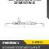 Рейка рулевая mmc outlander cu2 sat st-mr961356
